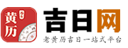 吉日网移动端