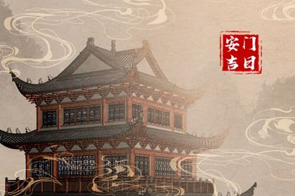 2025年06月13日安门合不合适？ 安装入户门算不算好日子？