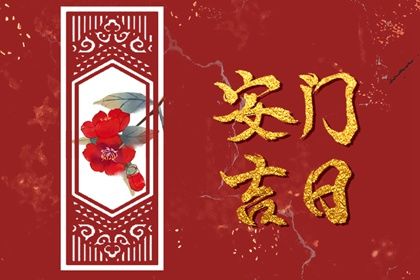 2025年08月14日安门可不可以？ 安装入户门有问题吗？