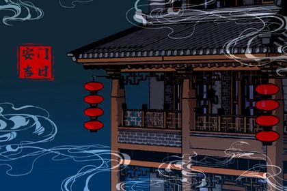 2025年10月02日这日子安门旺不旺？ 装大门能行吗