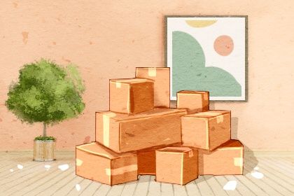 2025年11月20日搬家是好日子吗? 今日乔迁搬家适合吗? 2025年11月20日搬家是好日子吗? 今日乔迁搬家适合吗?