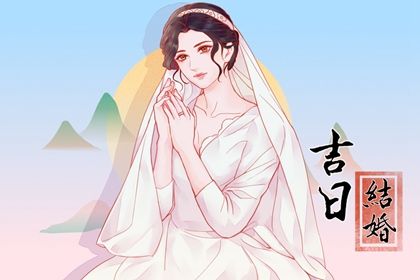2025年农历五月廿七订婚是否是黄道吉日 今日订婚结婚算不算好日子？