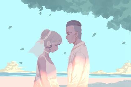 2025年农历闰六月初二这日子订婚旺不旺？ 今天订婚结婚行不行