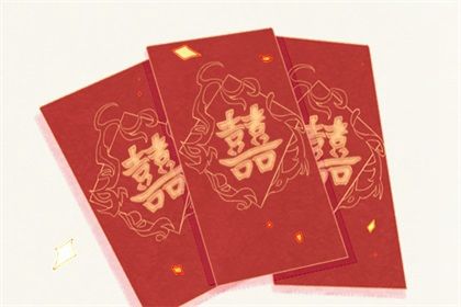 2025年08月05日订婚适合吗？ 定下婚约是否合适宜？