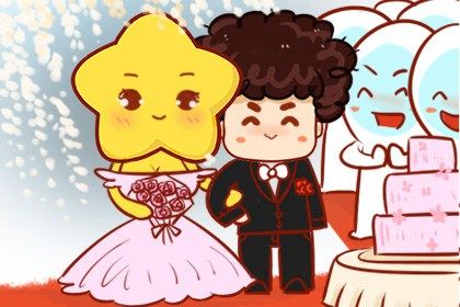 2025年农历五月二十结婚是黄道吉日吗？ 办婚礼有问题吗？
