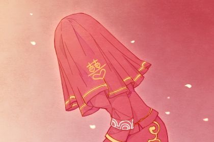 2025年06月13日是否适宜结婚？ 办喜事算好日子？