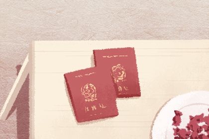 2025年10月30日是否宜结婚？ 今日办婚礼能算好日子吗
