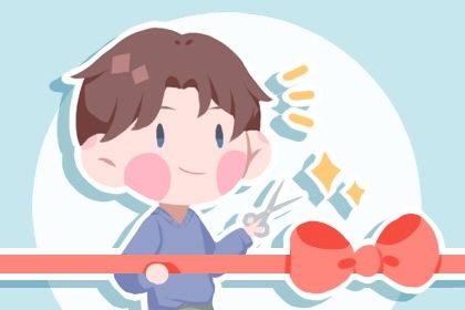 2025年10月07日算不算开业好日子？ 营业吉日指南