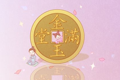 2025年11月12日是否属于开业吉日？ 开市做生意行吗？