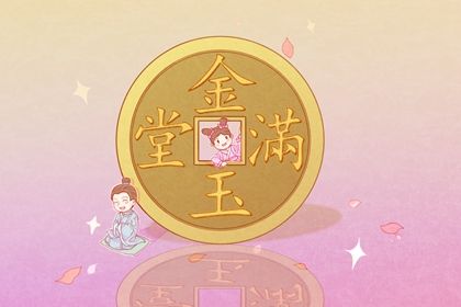 2025年农历冬月初七开业是良辰吉时吗？ 开张行吗？