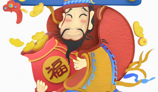 2025年农历八月廿二开业合适吗？ 开市做生意算好日子？