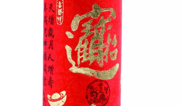 2025年农历闰六月初三开业合良辰吉时吗？ 今天开张是好日子吗？