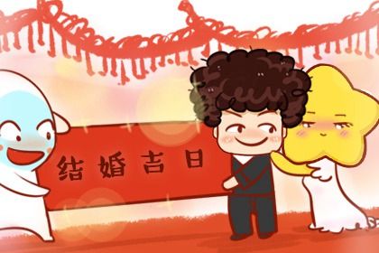 2025年07月24日领证有没有问题？ 今天登记领证合不合适？