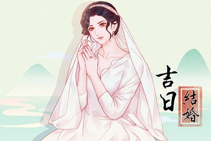 2025年07月01日领证合不合适？ 今日领证结婚好吗