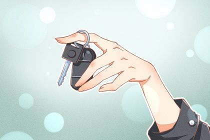 2025年农历八月廿六是否宜提车？ 今天提车行不行