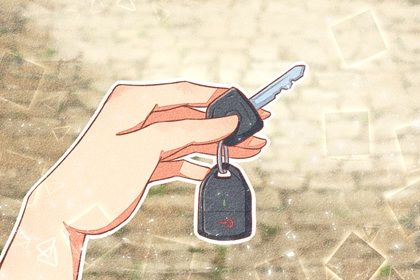 2025年09月03日提车是否大吉？ 提车买车是否是好日子？