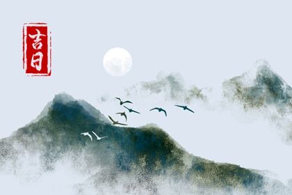 2025年08月13日提车避凶了没？ 这日子买新车好吗