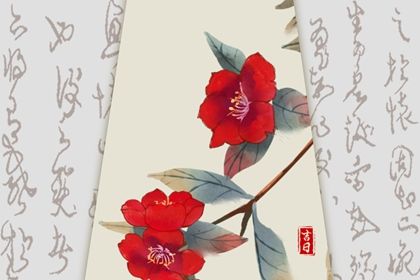 2026年01月08日提车吉利吗? 今日提车好吗