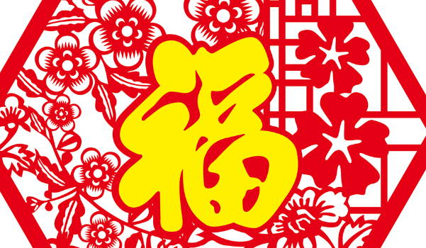 2025年农历九月十二装修行吗? 今日装修能算好日子吗 2025年农历九月十二装修行吗? 今日装修能算好日子吗