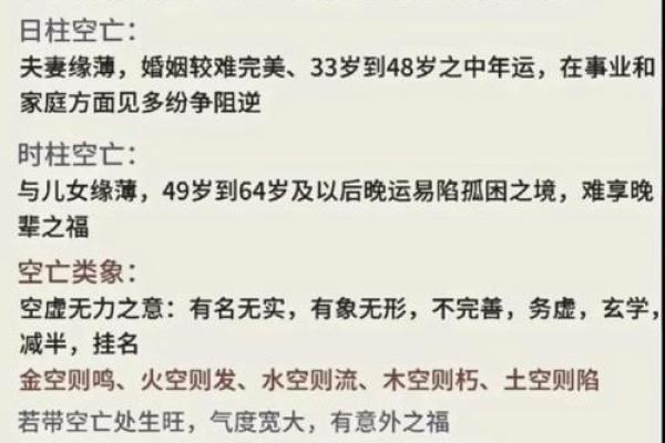 上海命理馆的八字命理：反而是这些误区决定了你的命运走向