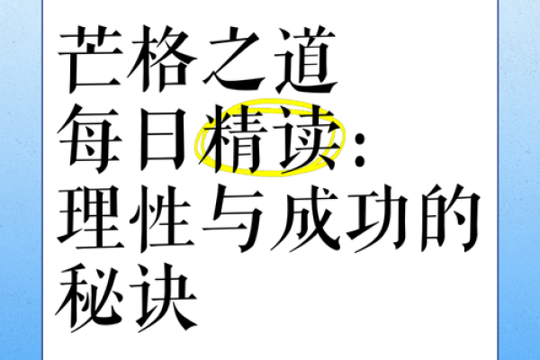 五行劲性如何影响你的事业？性格解析帮你找到成功之道
