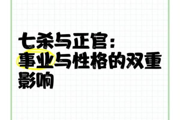 五行劲性如何影响你的事业？性格解析帮你找到成功之道