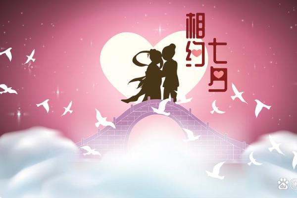 七夕：牛郎织女传说，品味中国浪漫文化
