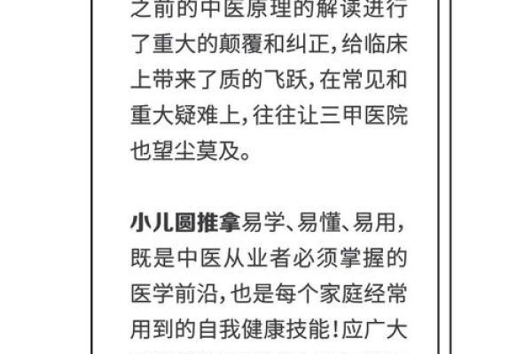 五行颠覆性解读：反而让你更懂自己