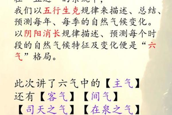 如何改变守字五行格局？破解性格局限的实用指南