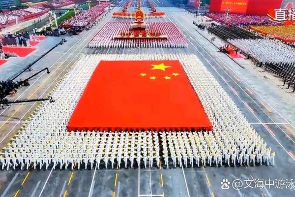 国庆节：盛大庆典，弘扬民族精神
