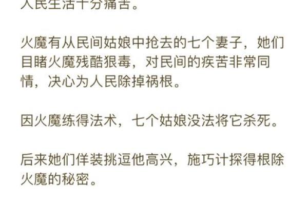 傣族新年：祭祀与祝福，感悟自然与生命