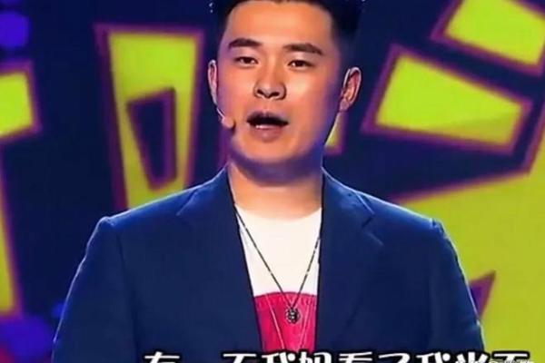 颠覆常规：陈赫命理中的误区与真相