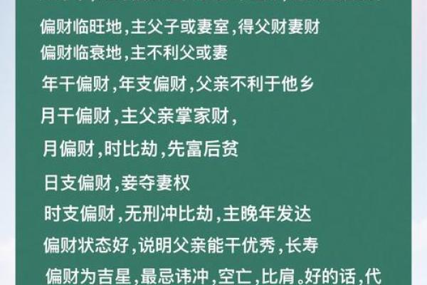 祝国英命理：颠覆你对命运的认知，隐藏在八字中的真正秘密