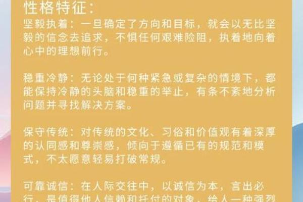 性格解析：五行格局下的你，隐藏着怎样的潜能？