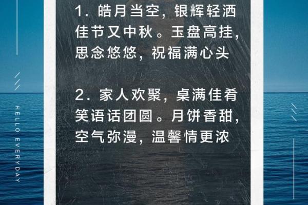 中秋节:赏月团圆,品味节令养生 中秋节:赏月团圆,品味节令养生