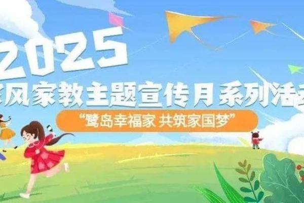 :国际家庭日,感恩亲情与家庭纽带 :国际家庭日,感恩亲情与家庭纽带