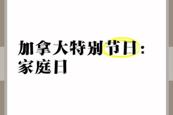 :国际家庭日,感恩亲情与家庭纽带 :国际家庭日,感恩亲情与家庭纽带