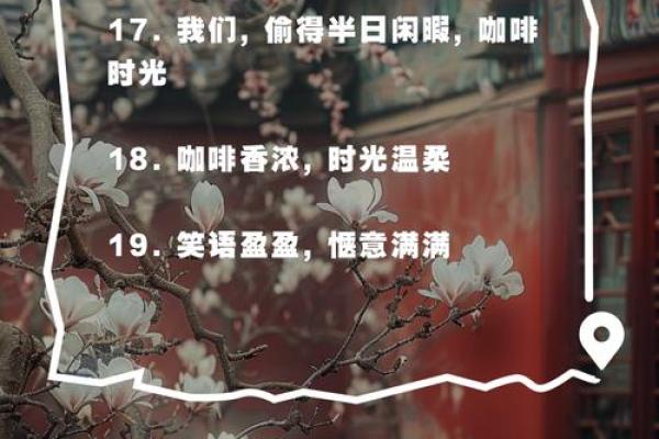 闺蜜节日:心灵相伴,享受养生与放松的完美时刻 闺蜜节日:心灵相伴,享受养生与放松的完美时刻