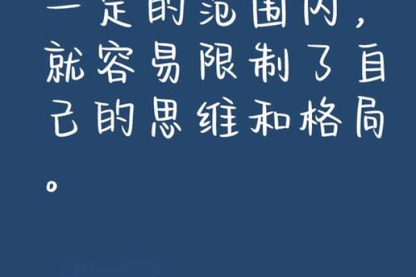 谊字五行格局，揭秘你的社交性格：反而用对方法，人脉翻倍增长
