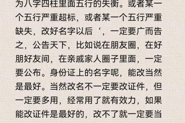 八字命理中的暗藏玄机：张庭如何逆转命运