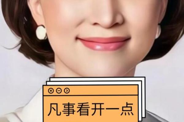 董卿八字命理大揭秘：反而是这些误区决定了她的命运