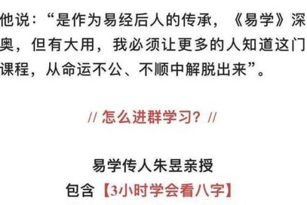 八字中的皮肤病玄机，打破传统认知，健康反而从此改善