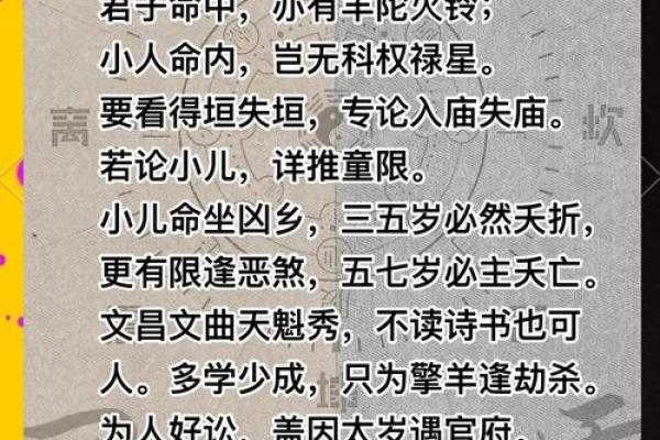 焯五行格局探秘：揭秘你的性格密码，如何改变命运格局？