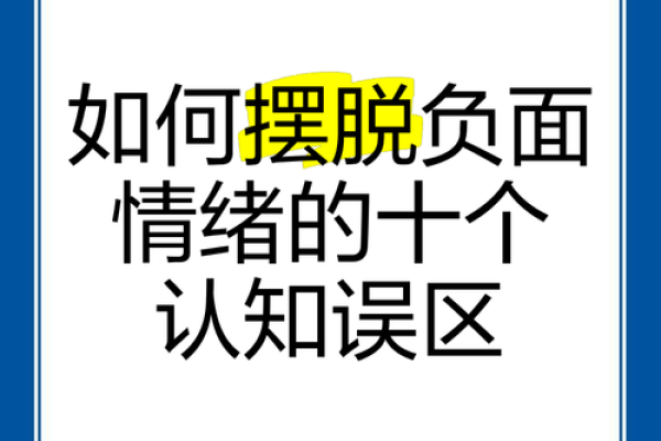 昕字五行格局大揭秘：揭开你的性格密码，摆脱人生误区