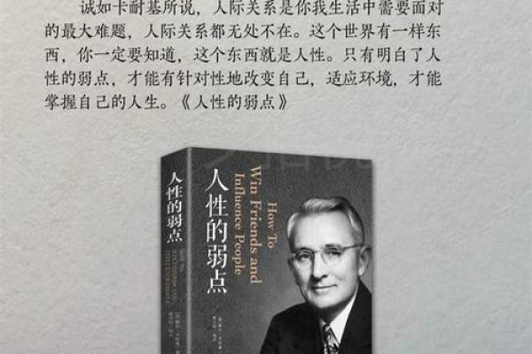 揭开翁帆命运密码，暗藏玄机的八字解析