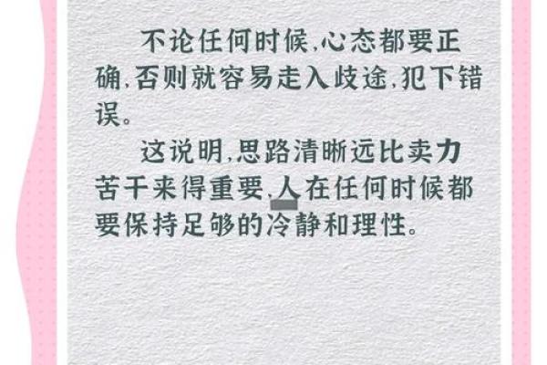 庚金命理背后的暗藏玄机，解锁改变命运的关键