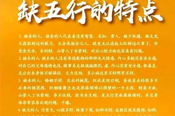 重字五行属金？揭秘你的五行格局与性格特征