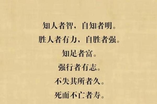 芷火格局反其道而行：避开误区，成就非凡人生
