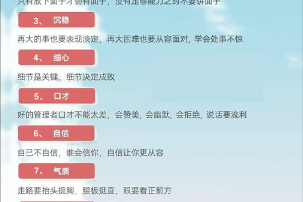 误区大揭秘：聚火炼金，你的性格性格反而更易成功？真的吗？