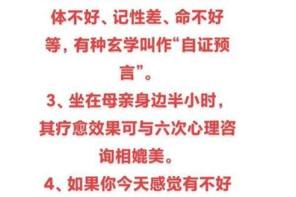 误区大揭秘：聚火炼金，你的性格性格反而更易成功？真的吗？